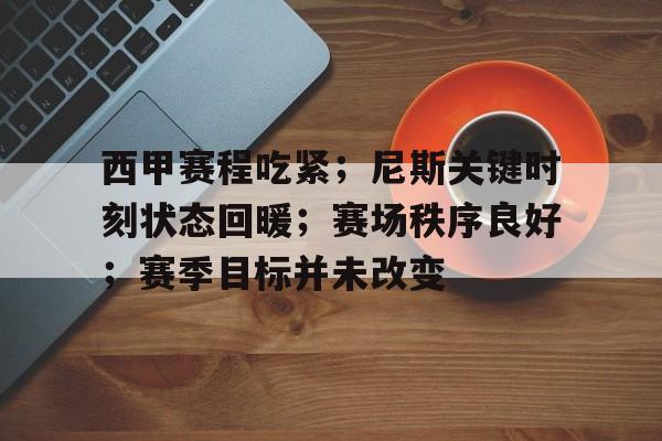 钢芯子弹为什么被禁止