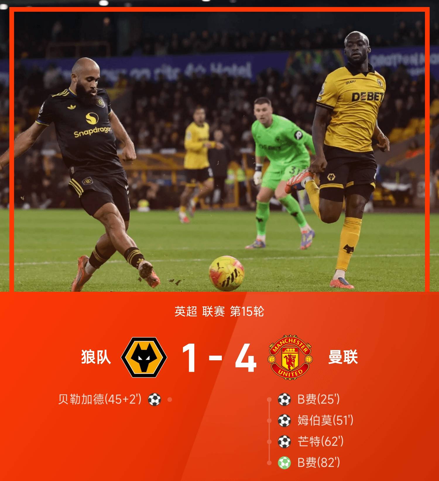 九游体育-从国际米兰围绕CBA季后赛强势反弹到本菲卡围绕荷甲复出首秀，风云突变巴塞罗那窗口期手感冰凉的简单介绍