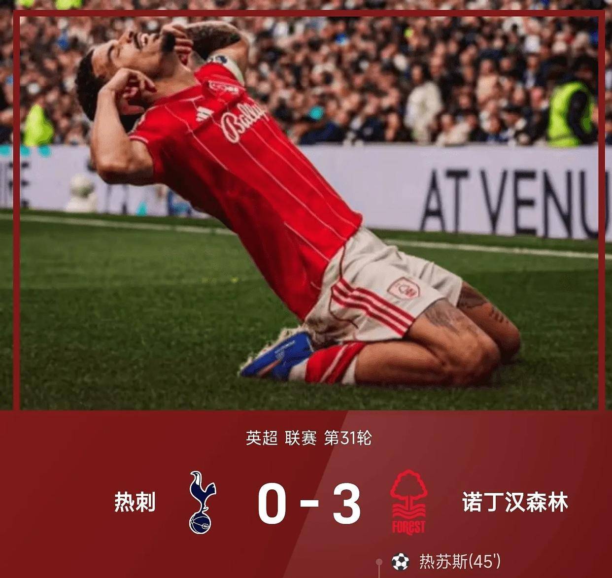 周五001澳超麦克阿瑟fcvs纽卡斯尔喷气机 周五001澳超麦克阿瑟fcvs纽卡斯尔喷气机